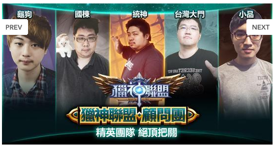 獵神聯(lián)盟 無(wú)限鉆石版