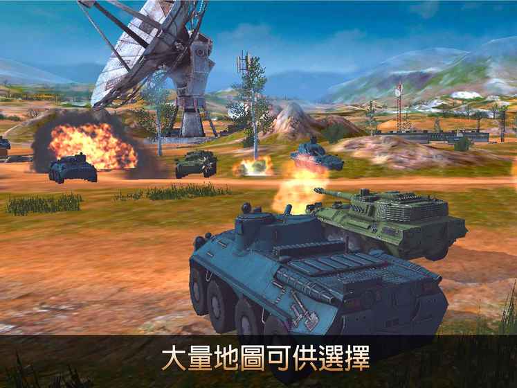 坦克力量 坦克全解鎖版