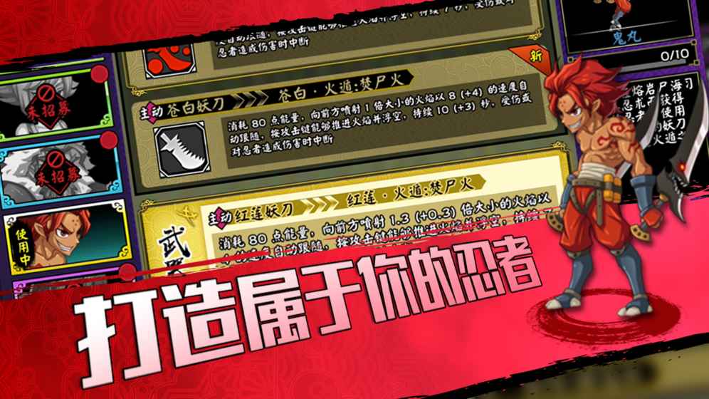 櫻花物語 九游版