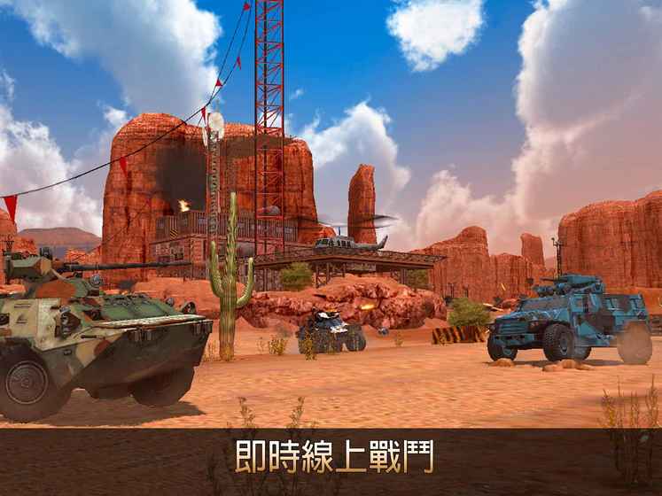 坦克力量 坦克全解鎖版