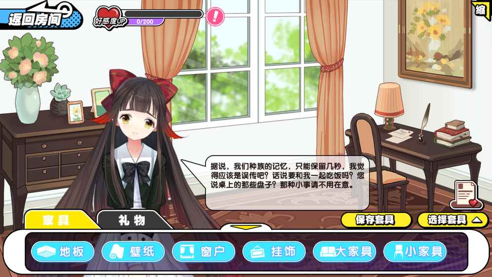 諾亞幻想 九游版