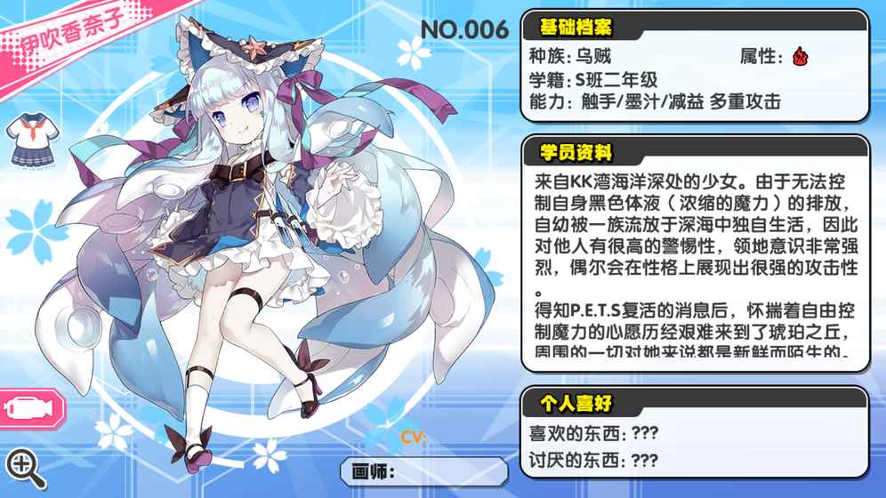 諾亞幻想 九游版