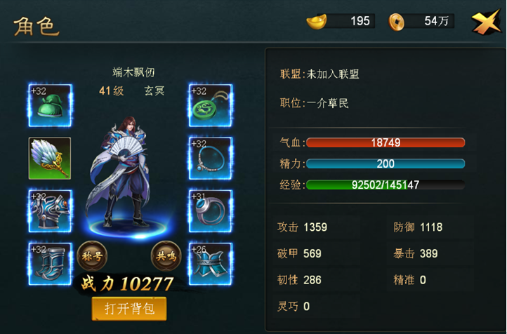 暮影戰(zhàn)神