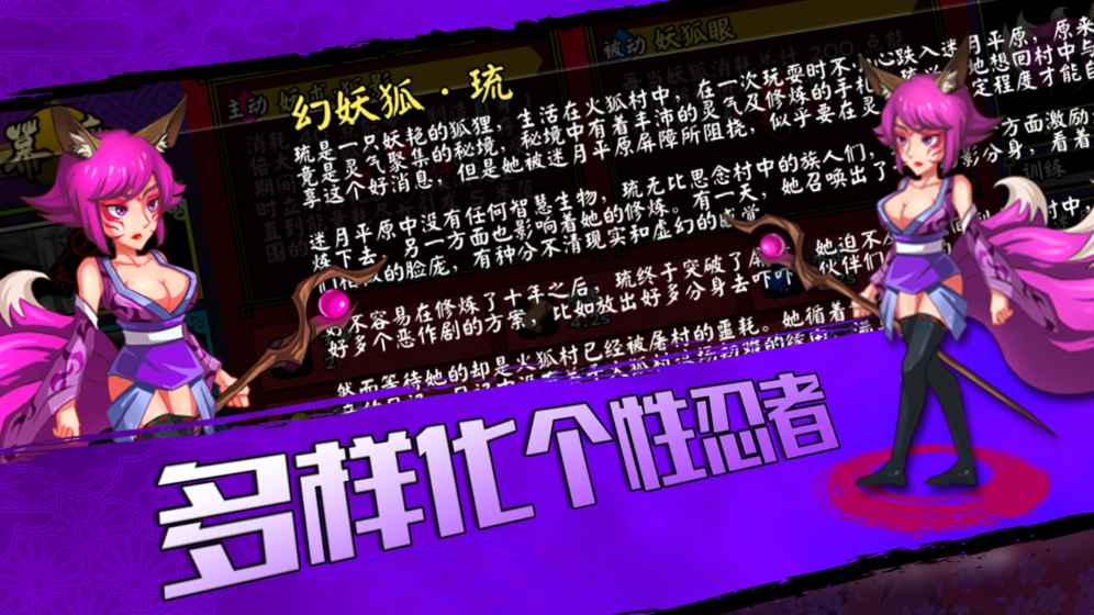 櫻花物語 九游版