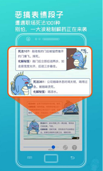 蒙德蘭表情