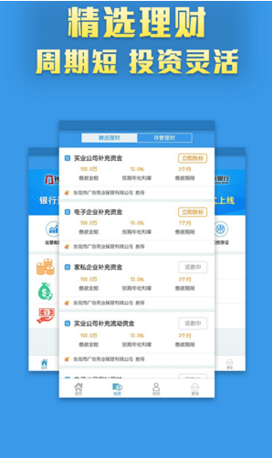 錢(qián)幫主