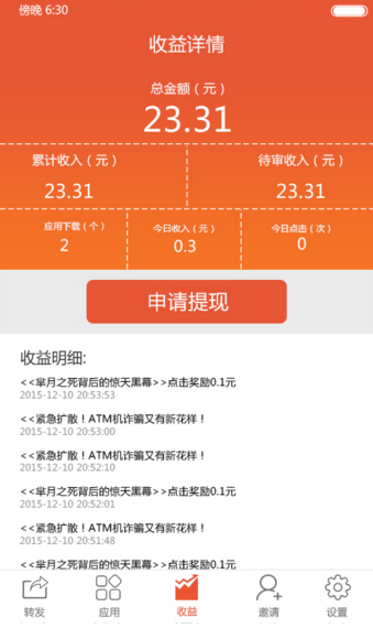 蝦轉客