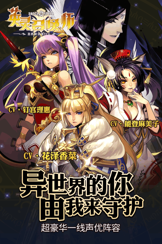 召喚師戰記 小米版