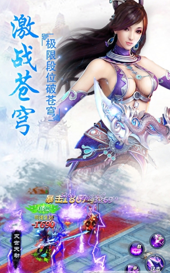 絕世青云