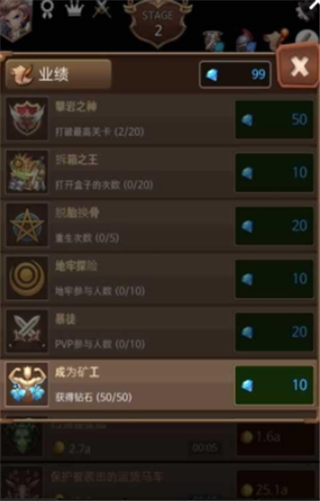 王的寶藏黑暗騎士 中文版