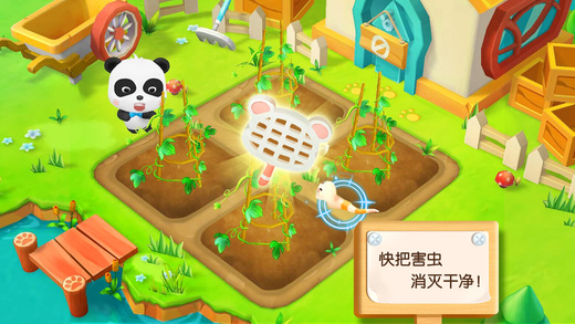 寶寶農(nóng)場(chǎng)