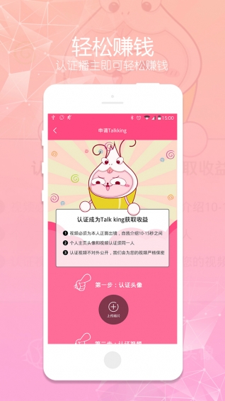 蝦聊SHOW