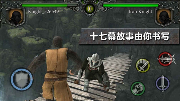 騎士競技場 中文版
