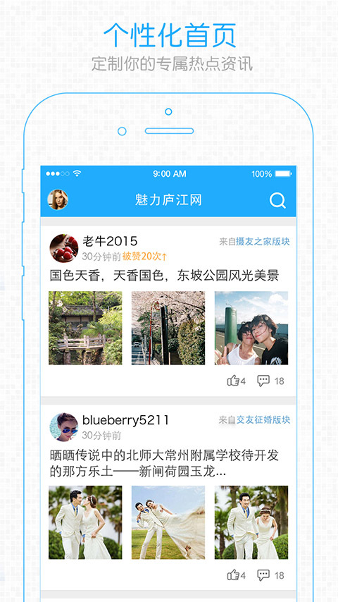 魅力廬江網(wǎng)