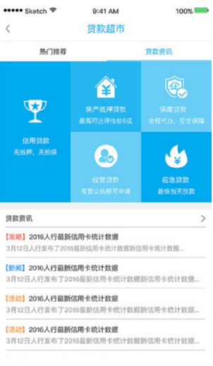 草船通寶