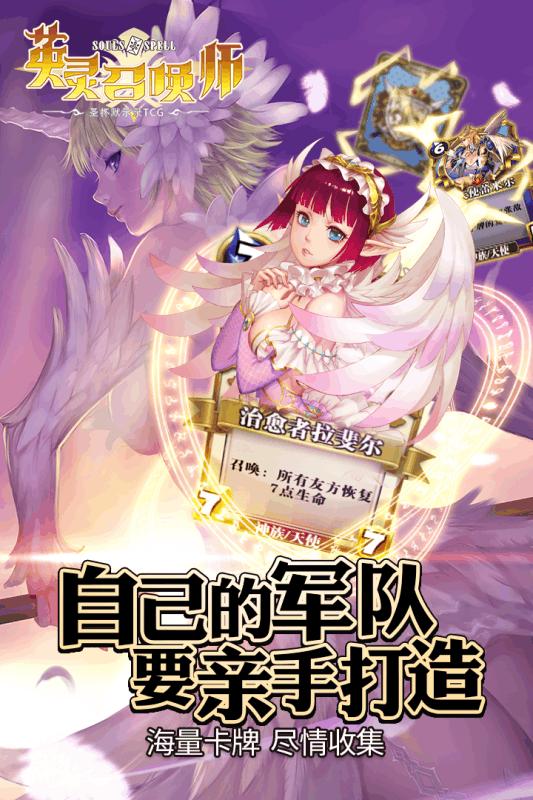 召喚師戰記 小米版