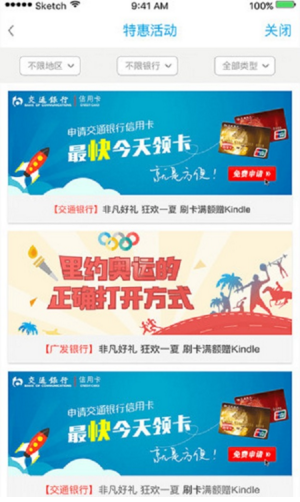 草船通寶