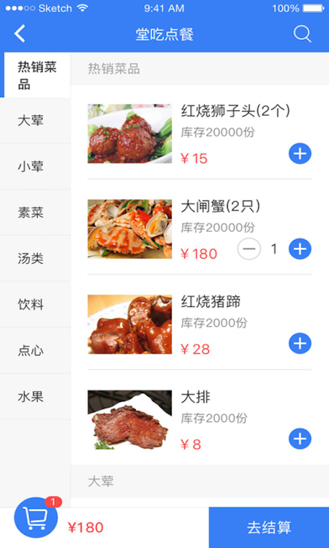 輕松點(diǎn)