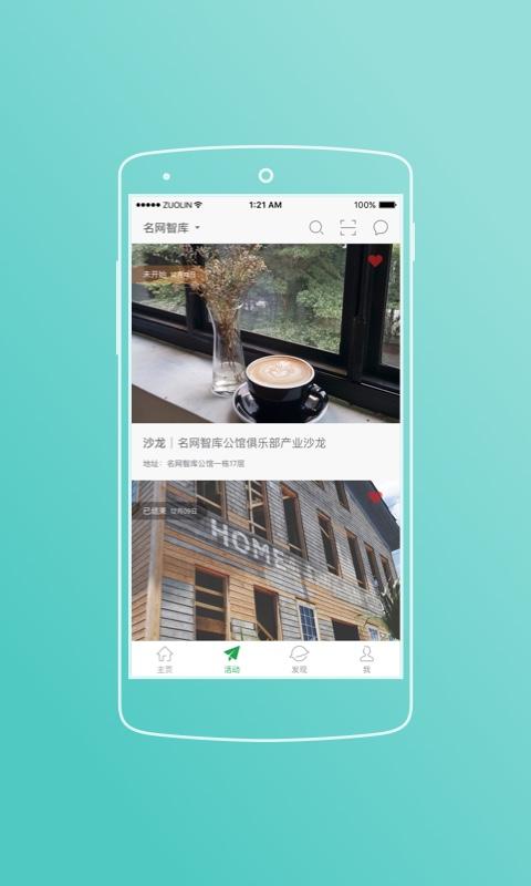 名網(wǎng)邦