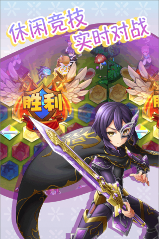 公主萌萌消 無限金幣版
