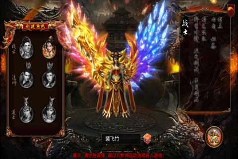 熱血千刀斬 變態(tài)版