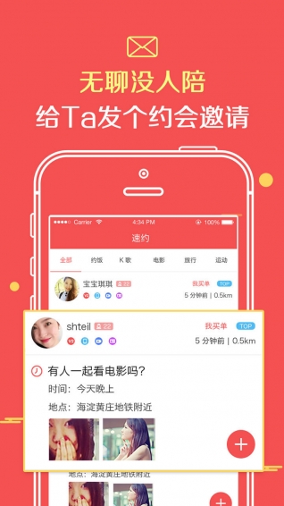 要來么