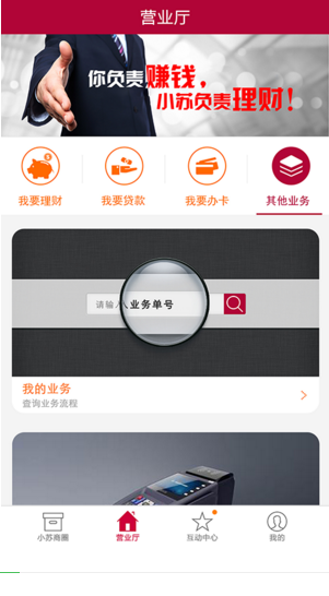 小蘇大愛