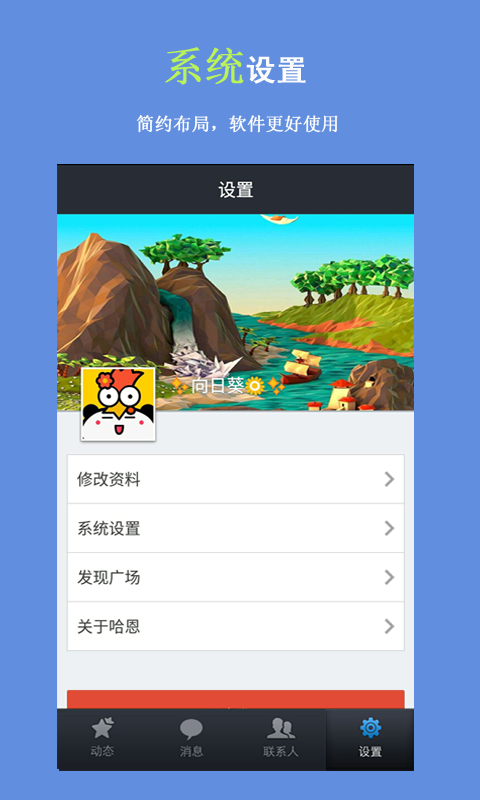 哈恩