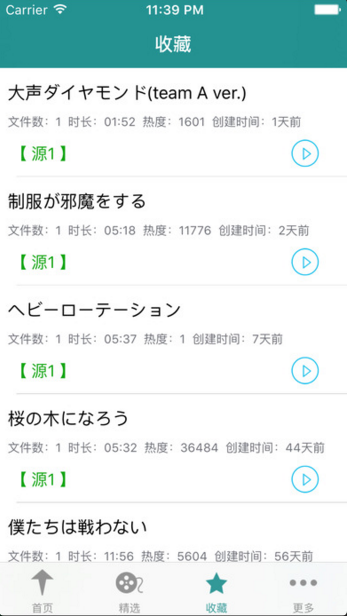 磁力宅