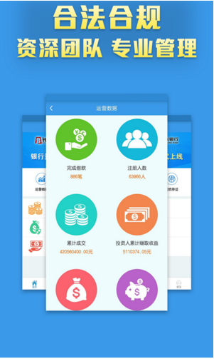 錢(qián)幫主