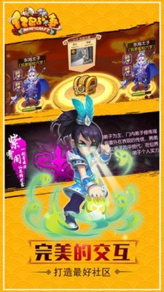 紅包戰(zhàn)爭(zhēng)