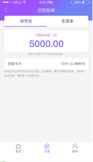 助學寶