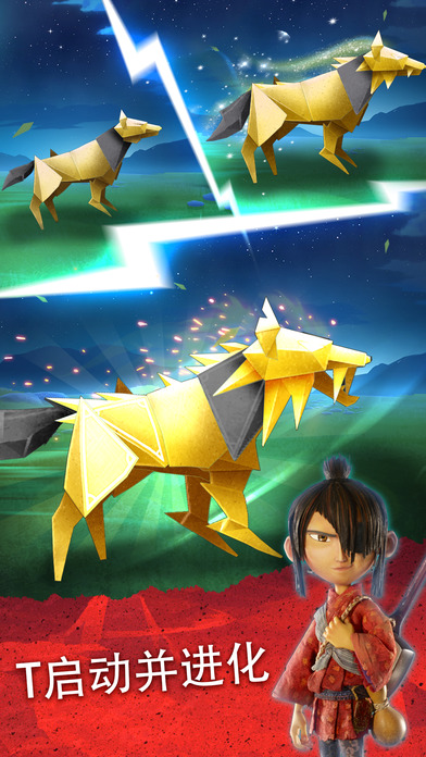 魔弦傳說
