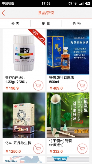 云鳥商城
