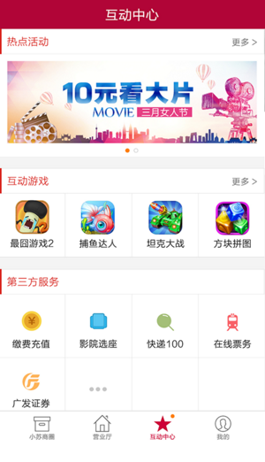 小蘇大愛