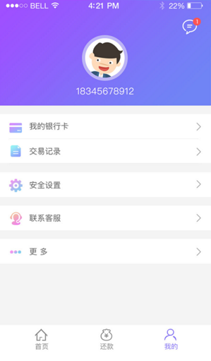 助學寶
