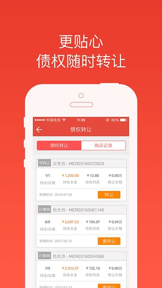 小樹時代理財
