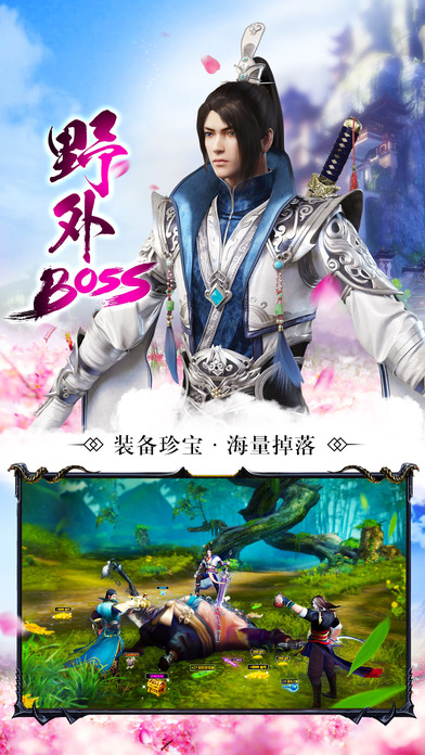 斗破仙途 安卓版