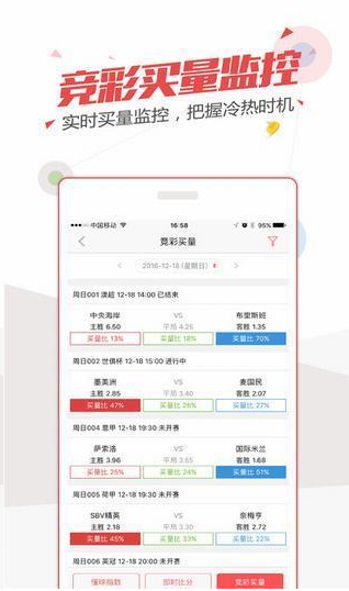 懂球客