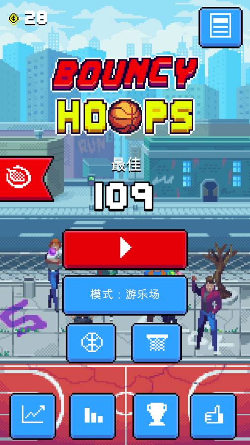 彈性籃球