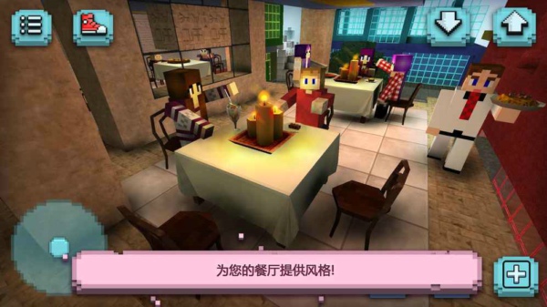 餐廳廚師：設計發(fā)燒