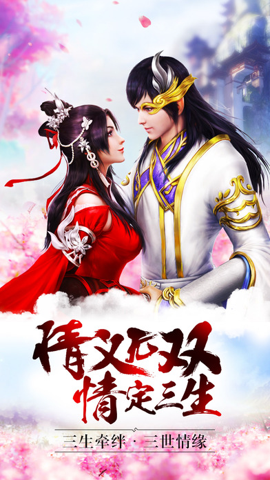 斗破仙途 安卓版