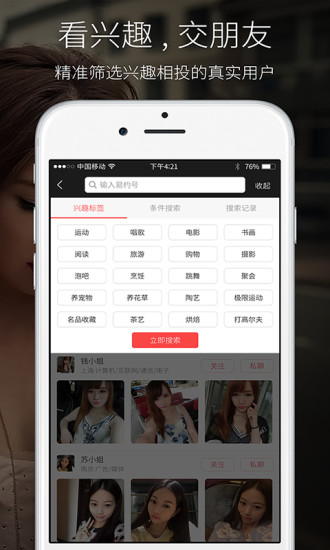 易悅