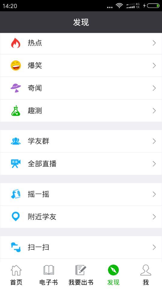 圣才電子書