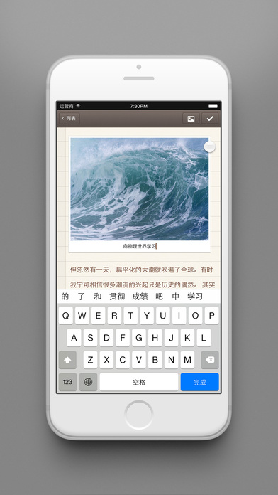 錘子便簽
