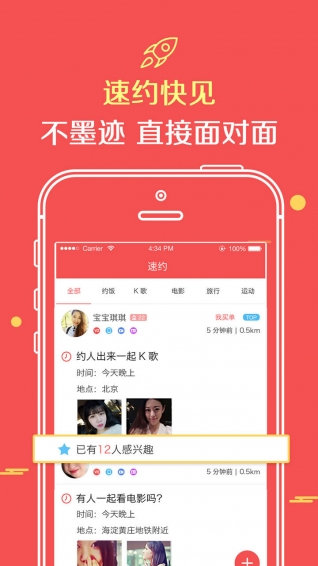 要來么