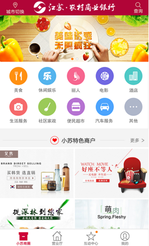 小蘇大愛