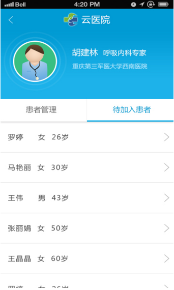 醫(yī)事通醫(yī)生