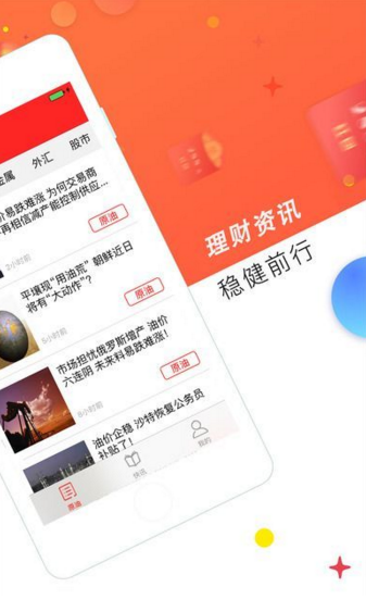 期貨王中王