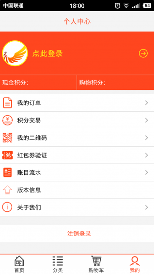 云鳥商城